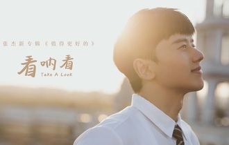 看呐看吉他谱-张杰-C调指法版吉他六线谱