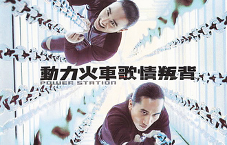 背叛情歌吉他谱-动力火车-G调伴奏吉他谱