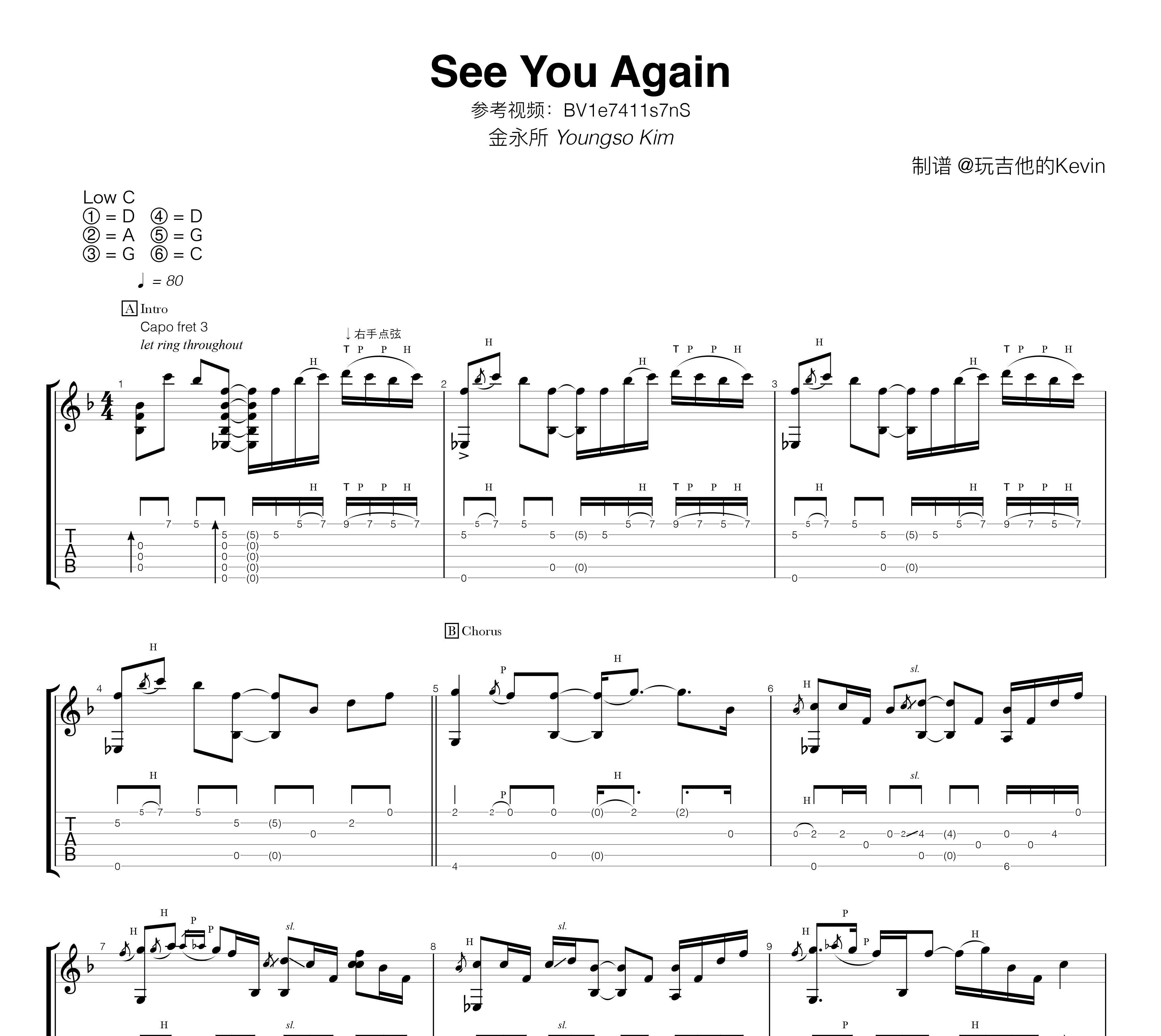 钢琴谱《See you again》用简单数字版制谱 - 白痴弹法 - 单手双手钢琴谱 - 钢琴简谱