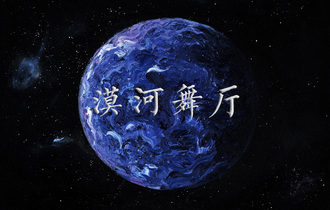 漠河舞厅吉他谱 柳爽 C调简单版吉他六线谱