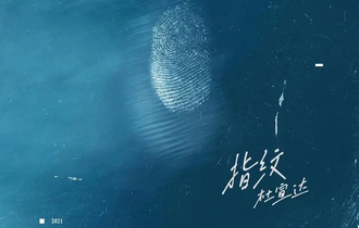 杜宣达《指纹》吉他谱 G调版弹唱六线谱