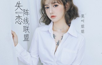 当我娶过她吉他谱