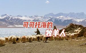 可可托海的牧羊人吉他谱 电吉他独奏谱 吉他指弹谱