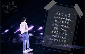 好好生活就是美好生活吉他谱