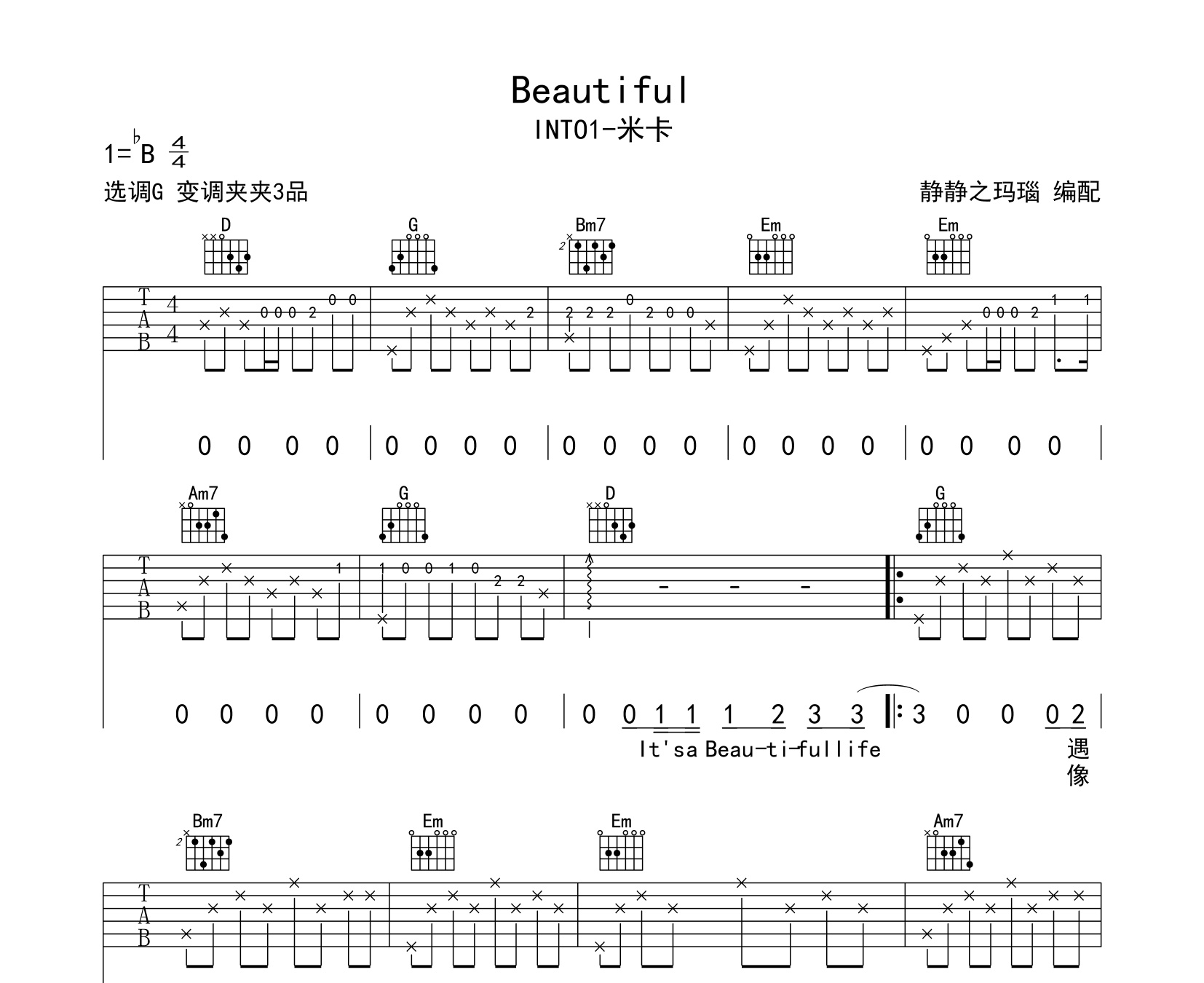 《You're Beautiful》吉他谱-James Blunt-C调弹唱谱-高清六线谱-吉他源