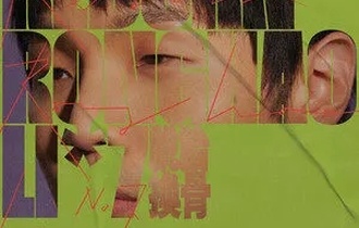 脱胎换骨吉他谱