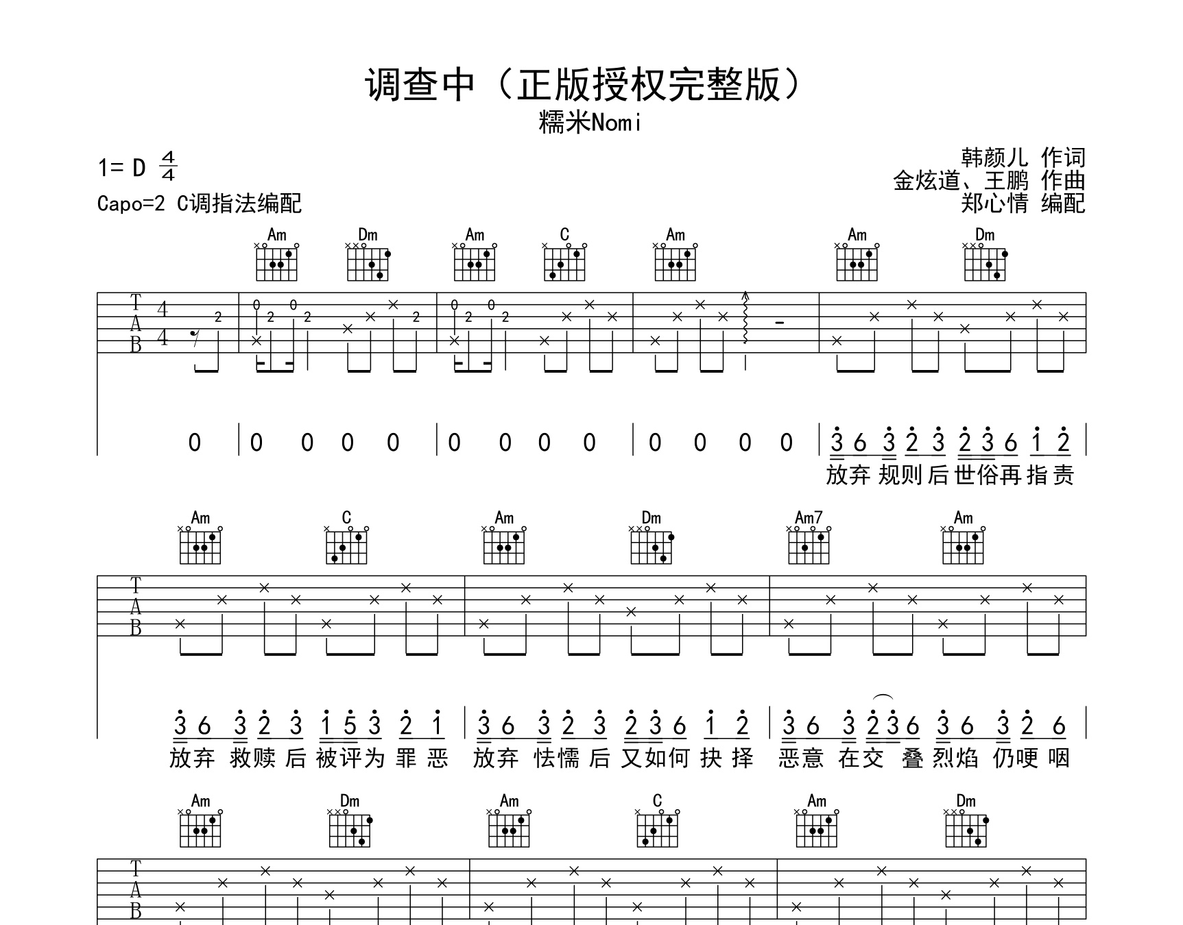 青岛艺术学校招生简章_青岛艺校招生办_青岛艺术学院招生简章