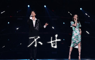 不甘吉他谱