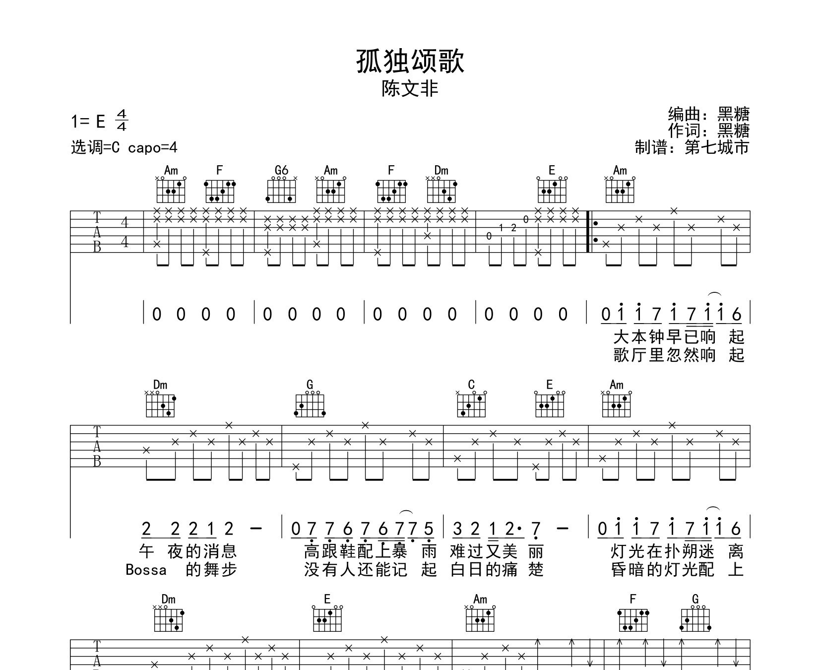 青岛艺术学校招生简章_青岛艺术学院招生简章_青岛艺校招生办