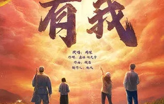 有我吉他谱