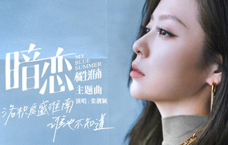 暗恋吉他谱