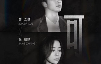 可吉他谱