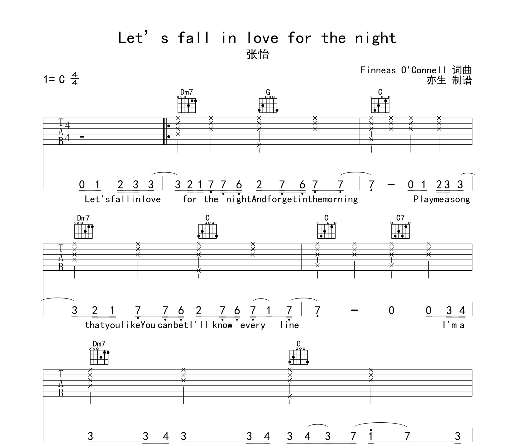 letsfallinloveforthenight吉他譜張怡c調彈唱吉他譜