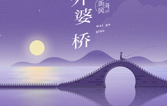 外婆桥吉他谱