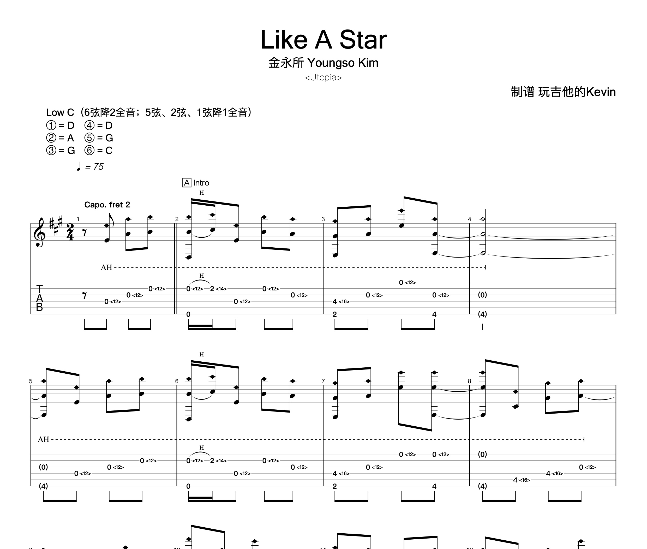 Like A Star吉他谱预览图