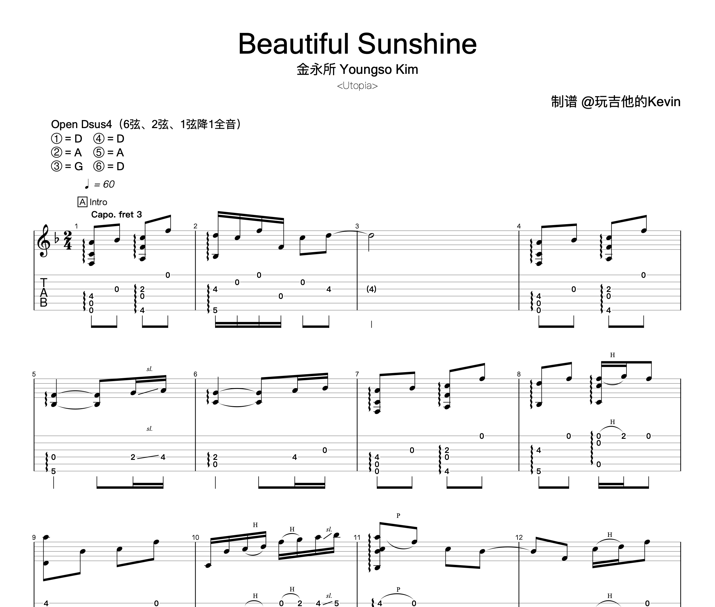 Beautiful Sunshine吉他谱预览图