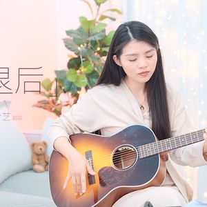 退后吉他谱_周杰伦_吉他弹唱演示视频附教学