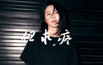 但求疼吉他谱