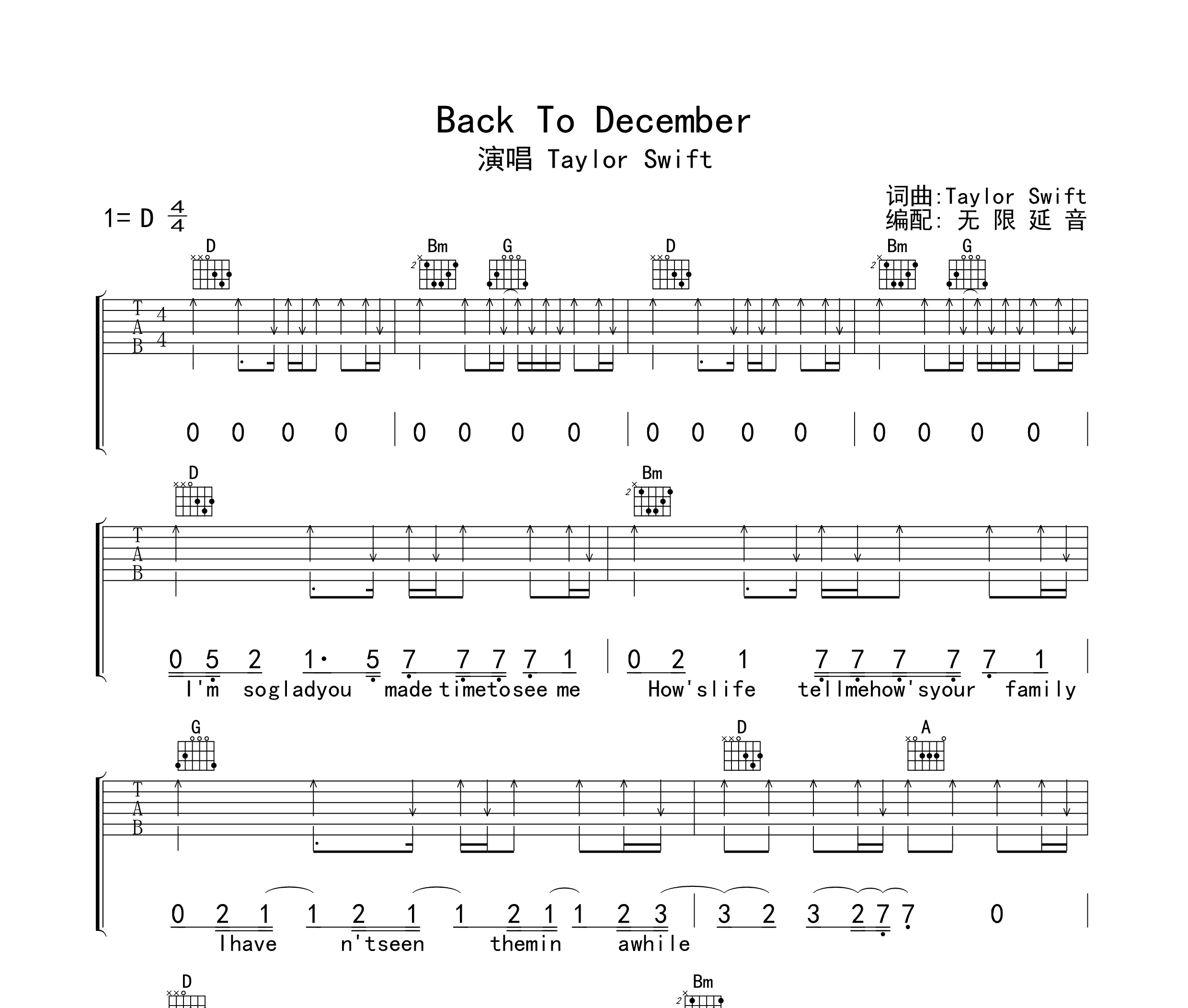 《Back To December》吉他谱-Taylor Swift-D调原版弹唱六线谱-吉他源