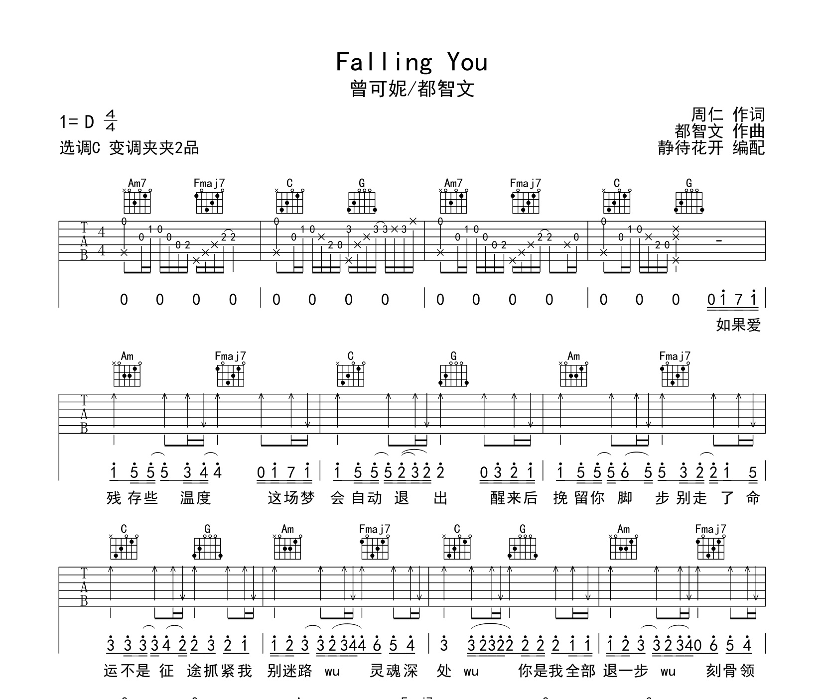 Falling You吉他谱预览图
