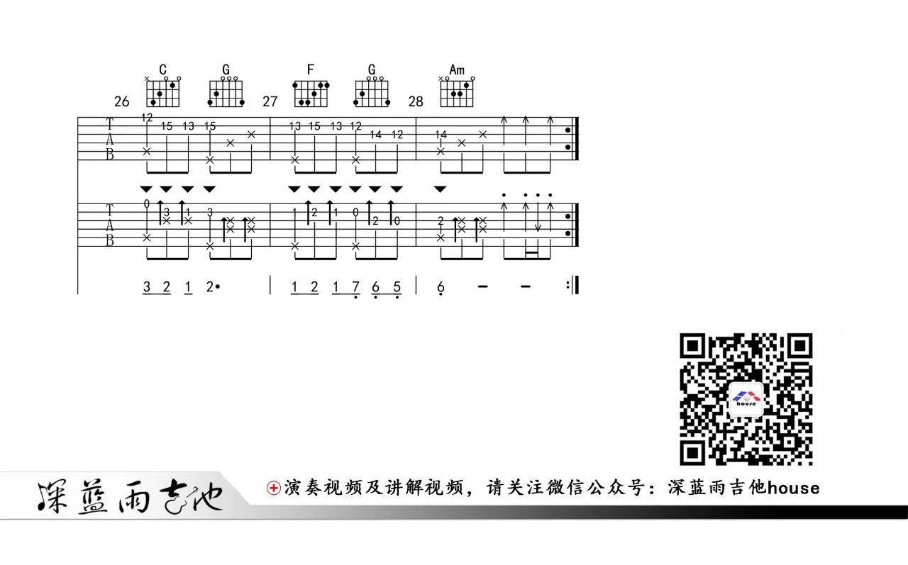 逆流成河 （ukulele四线谱）_心动吉他个人制谱园地_中国曲谱网