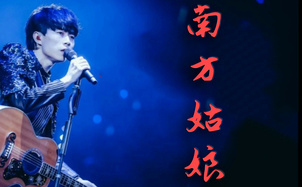 南方姑娘吉他谱_赵雷_D调指法版吉他弹唱谱