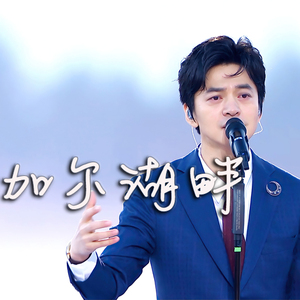 贝加尔湖畔吉他谱_李健_C调高清版吉他弹唱伴奏谱