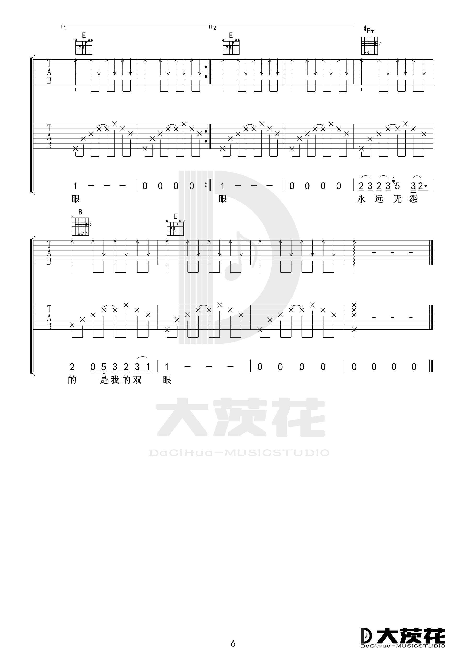 罗大佑《恋曲1990》吉他谱(D调)-Guitar Music Score_吉他谱_中国乐谱网唯一官网