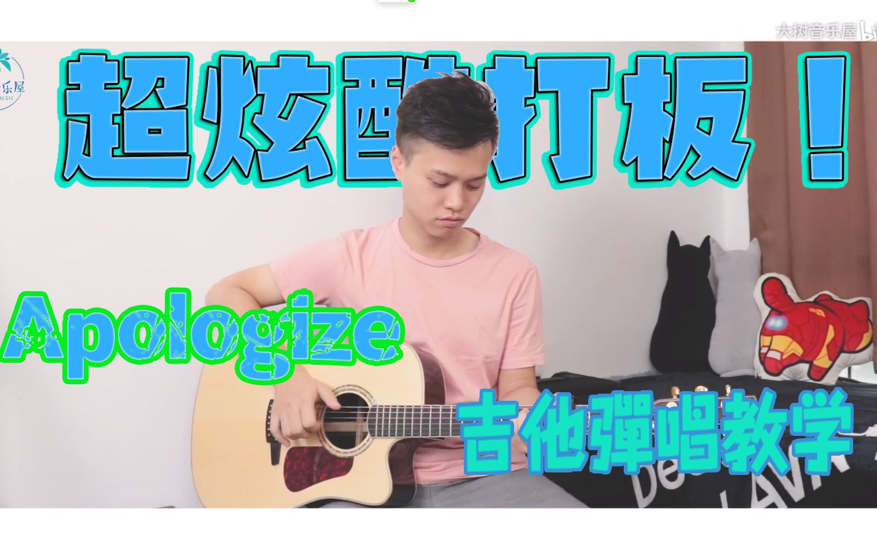 《Apologize》,群星（六线谱 调六线吉他谱-虫虫吉他谱免费下载