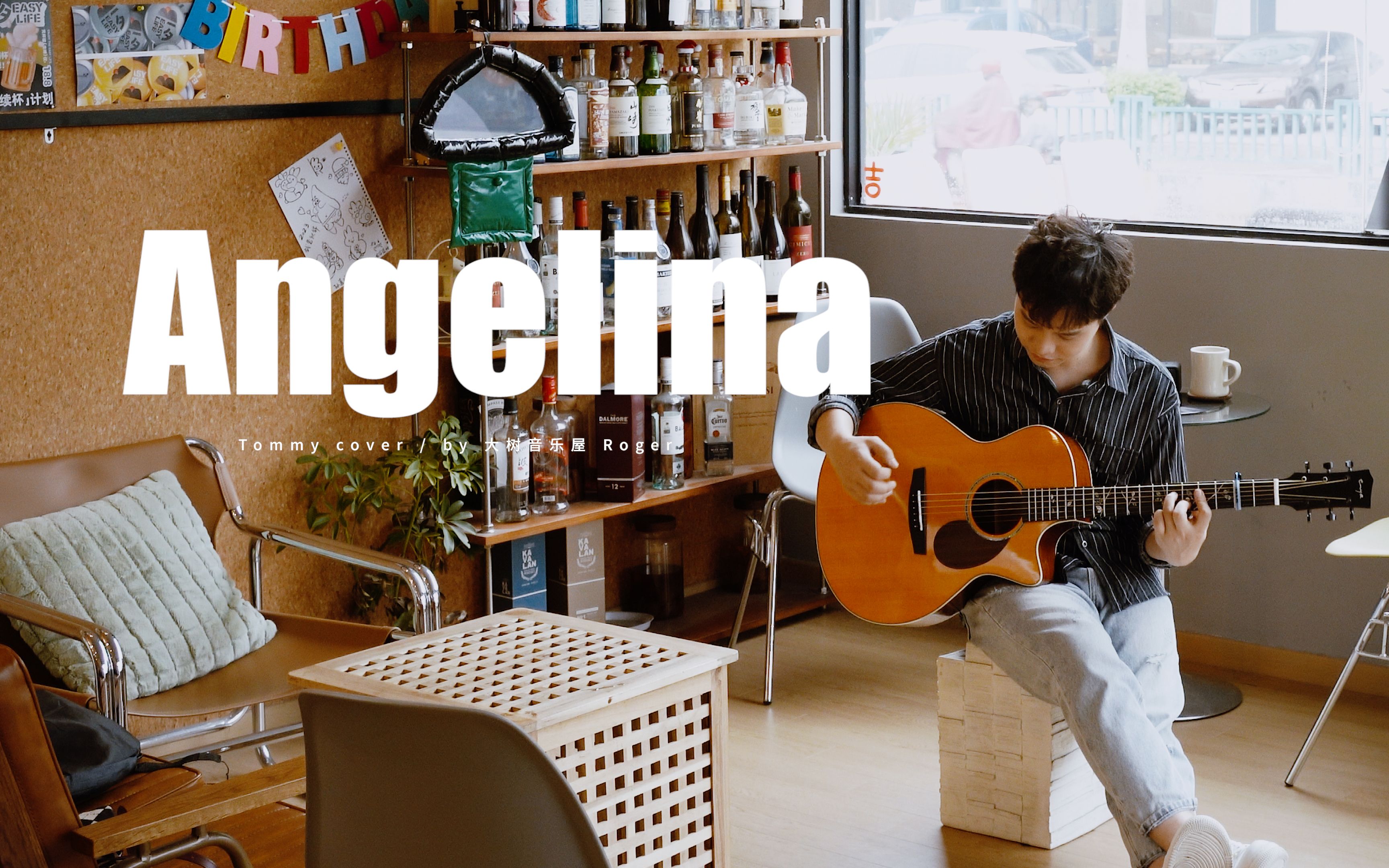 Angelina吉他谱原版C调指弹 - Lou Bega - 风格独特感染力强 | 吉他湾